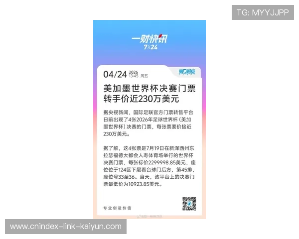 2026美加墨世界杯巴西队热门场次门票开售时间购买攻略与抢票提醒 2026美加墨世界杯巴西队热门场次门票开售时间购买攻略与抢票提醒
